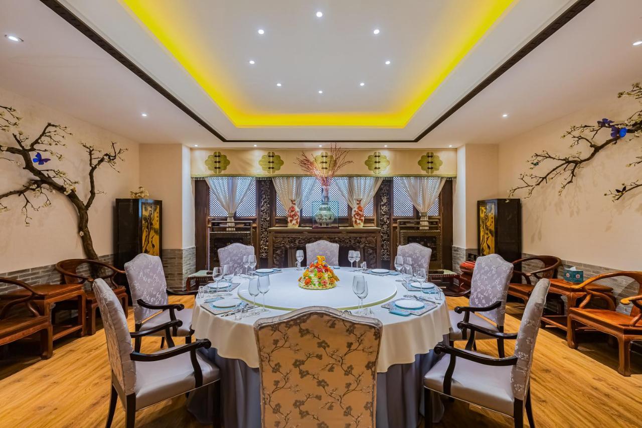 Beijing Palace International Hotel Пекин Экстерьер фото