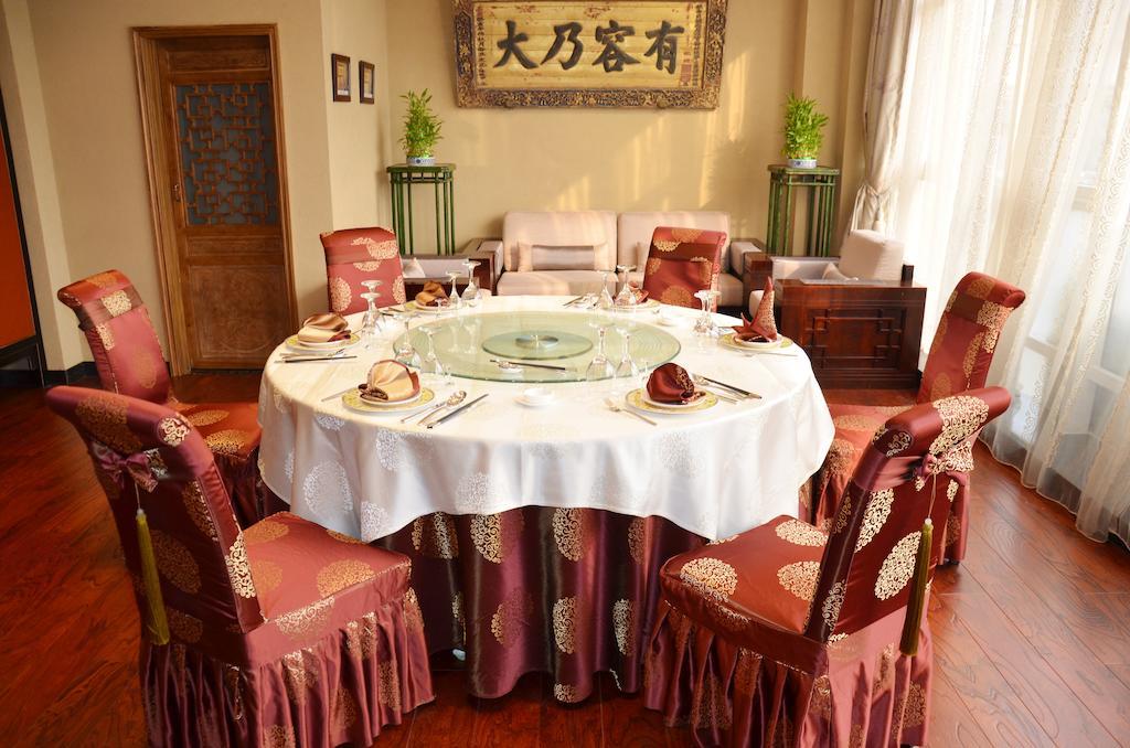 Beijing Palace International Hotel Пекин Экстерьер фото