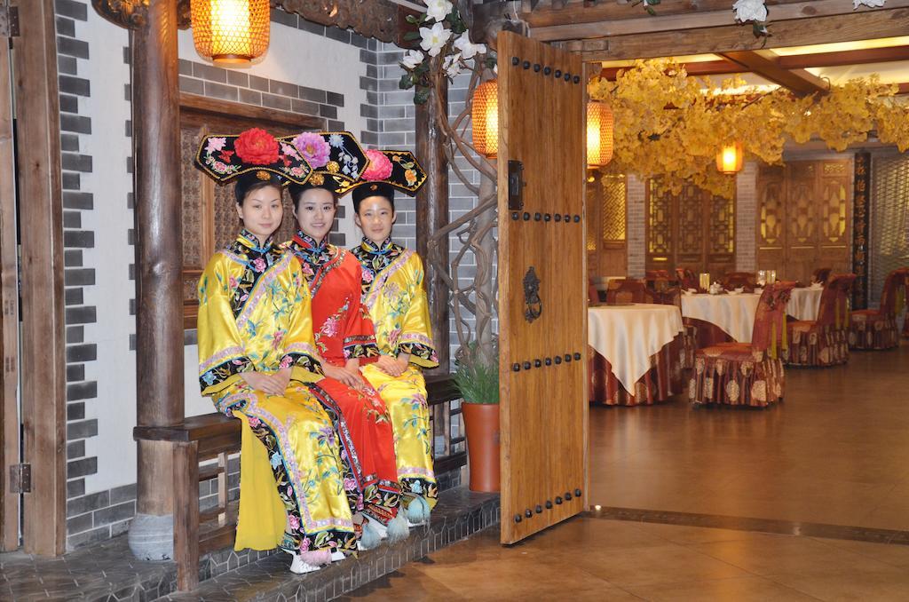 Beijing Palace International Hotel Пекин Экстерьер фото